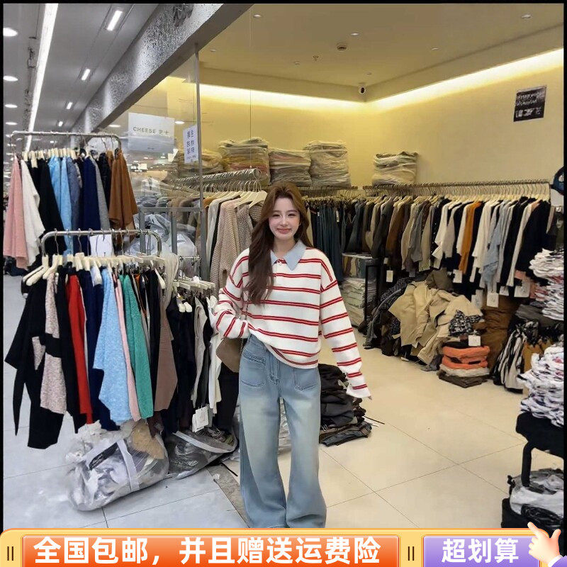 冬季POLO领条纹显瘦减龄女毛衣