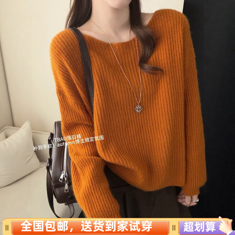 2026秋季宽松显瘦套头毛衣女