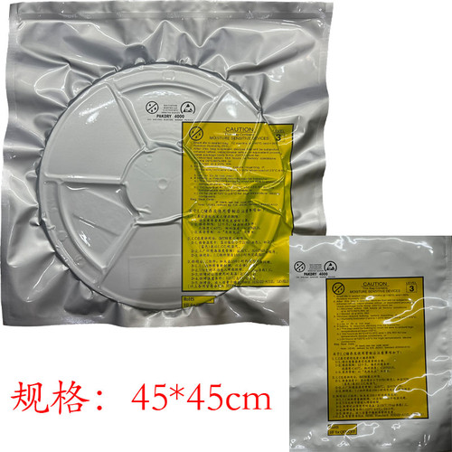 防静电铝箔袋真空袋IC半导体LED防静电铝箔真空袋 定制不退