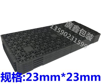 防静电IC托盘芯片托盘 SMT周转托盘 内存trays料盘PBGA-23*23