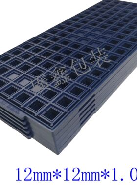 IC芯片 内存 电子元器件 托盘 tray盘 BGA QFP QFN QFP12*12*1.0