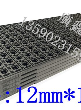 IC芯片 内存 电子元器件 托盘 tray盘 BGA QFP QFN etCSP--12*12