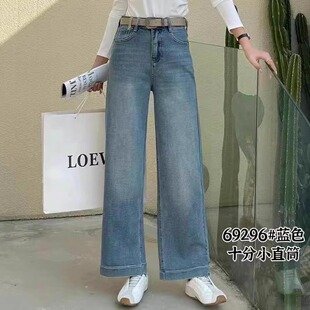 9296欧货时尚韩版浅蓝牛仔直筒裤女显瘦百搭三人行十分牛仔小直筒