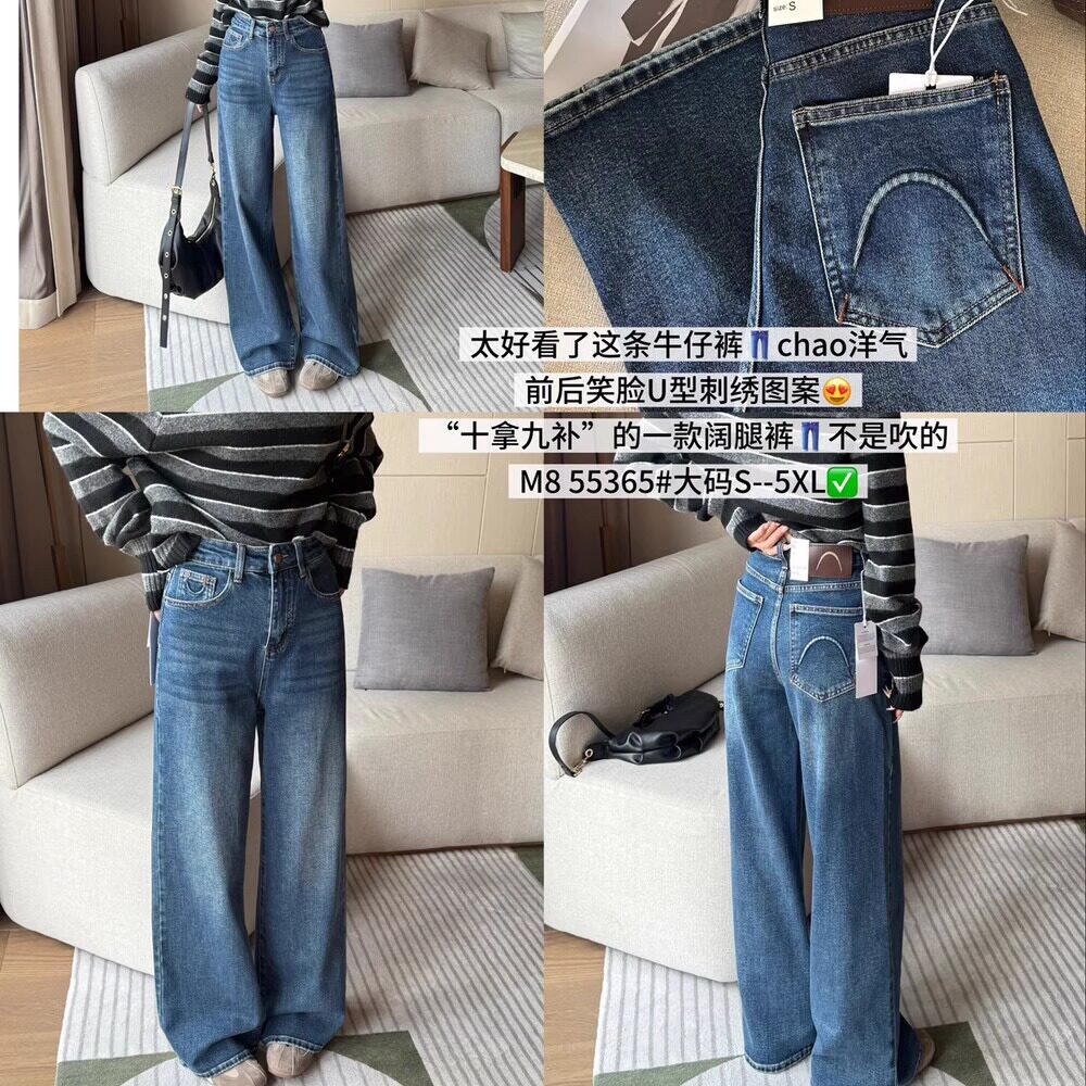 55365时尚秋季新款蓝色牛仔阔腿裤女宽松弹力拖地裤简约百搭长款
