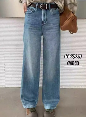 68670冬季时尚高腰反季色加绒牛仔拖地裤女显瘦婴儿绒窄版直筒裤