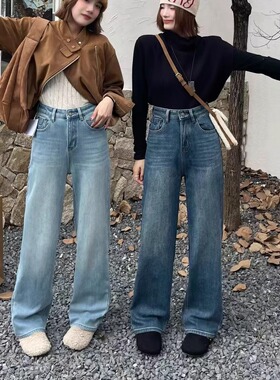 36863欧货时尚冬季浅蓝色加绒牛仔拖地裤女百搭显瘦密密绒直筒裤