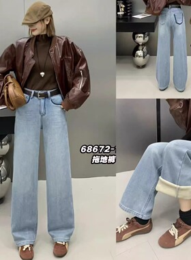 68672冬季时尚加厚浅色窄版牛仔直筒裤堆堆裤显瘦弹力加绒拖地裤