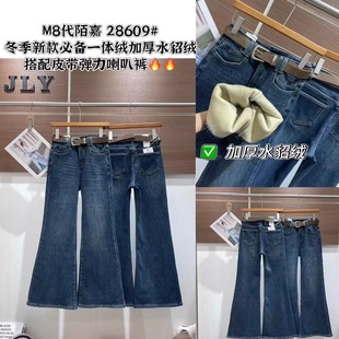 28609时尚高腰深蓝色加绒牛仔微喇裤女密密绒加厚阔喇裤显瘦百搭