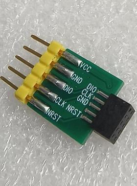 JTAG-1.27转SWD-5P 2*5P 1.27排母转5P单排针2.54/D449-1