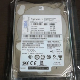 FRU 42D0638 300G IBM 2.5寸 SAS 10K 42D0637服务器硬盘 6Gb