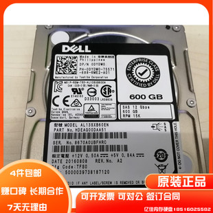 15K SAS 2.5 DELL 60EN 600G AL13SXB600N 990FD服务器硬盘 东芝