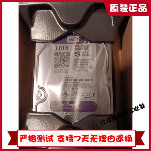 WD/西部数据 WD30PURX 西数3T紫盘 海康监控专用台式监控机械硬盘