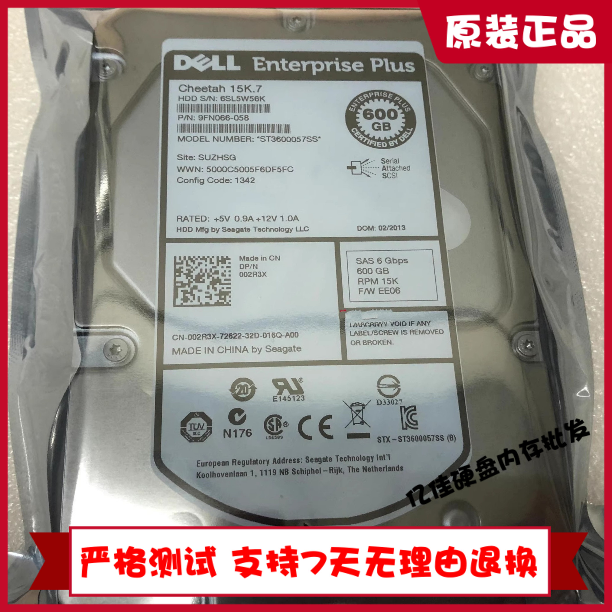 DELL R730 R710 R720 600G 15K 3.5 SAS ST3600057SS服务器硬盘