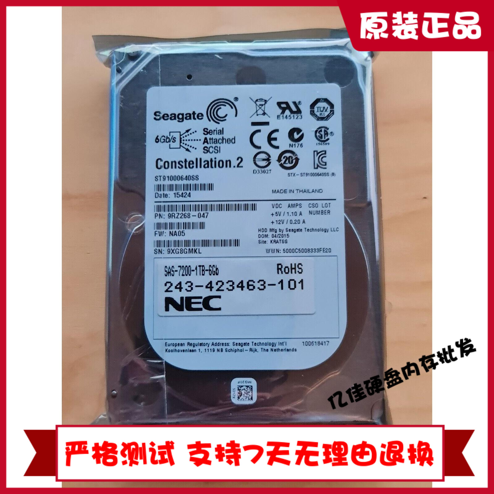 全新Seagate希捷 ST91000640SS 1TB 7.2K SAS 2.5英寸 服务器硬盘