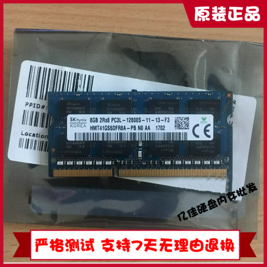 联想 IdeaPad S400 S410 S415 S500 原装8G 1600mhz笔记本内存条