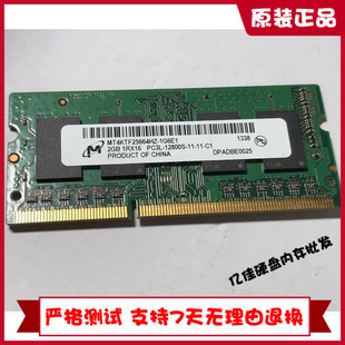 2GB MT4KTF25664HZ 1RX16 12800S 1G6E1笔记本内存 PC3L MT镁光2G