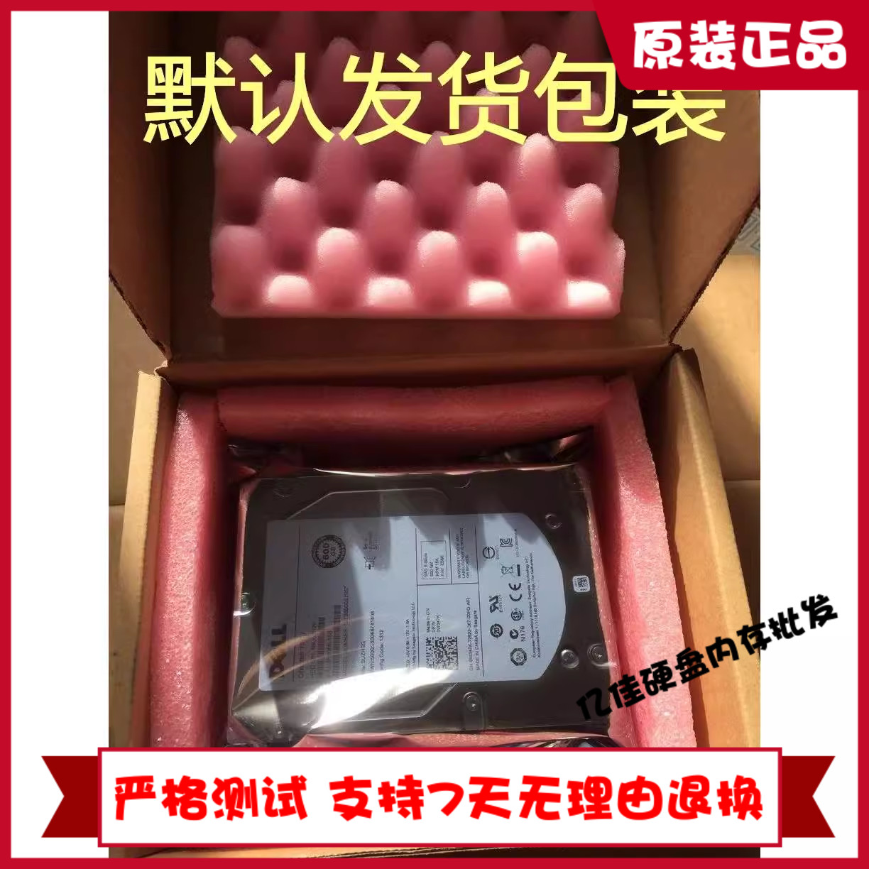 DELL Enterprise 04cmd9 3tb 6g 7.2kSAS 3.5 硬盘 st3000nm0023