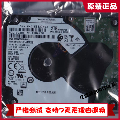 原装西数 WD20SPZX 2TB笔记本机械硬盘7mm 128M SATA3 2T 2.5寸