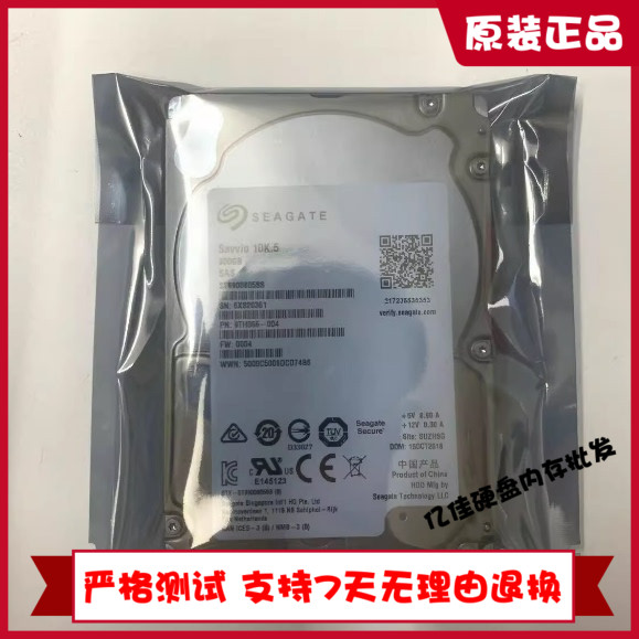 原装Seagate希捷900G SAS 6G 10K 2.5硬盘ST9900805SS 9TH066-004