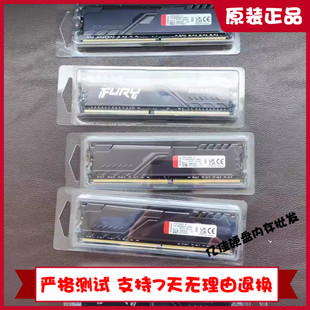 3600台式 3200 机内存条64gb双通道16 2666 金士顿DDR4骇客神条32G