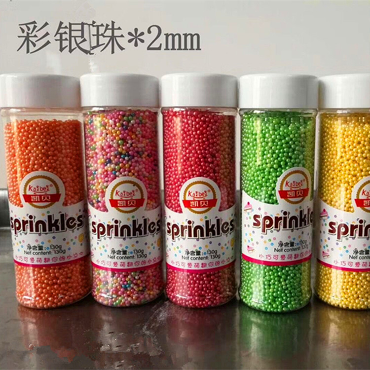 包邮蛋糕烘焙装饰糖珠珍珠糖2mm迷你彩珠彩糖珠银金珠西点冰淇淋