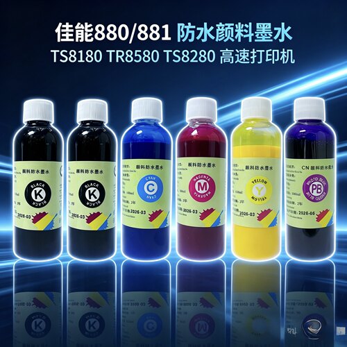 适用佳能墨水TS8380 8180 8280 9580 9180防水防刮墨880颜料墨水