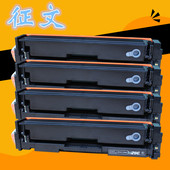 CF400A硒鼓hp252 M252N M277 适用易加粉惠普HP 201a兼容硒鼓
