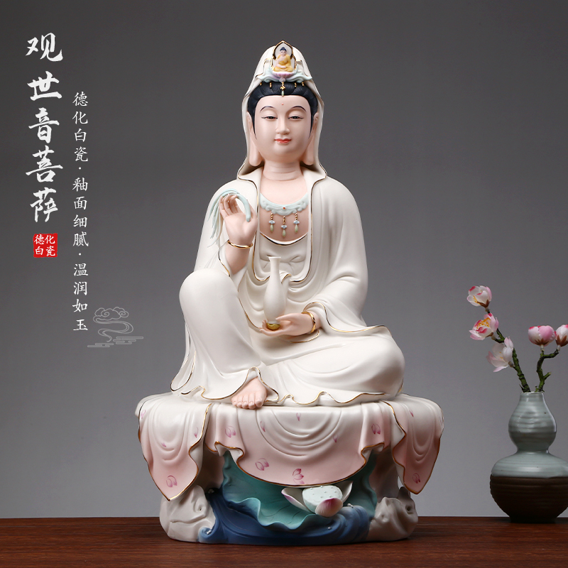 圆通佛具《慈航观音》陶瓷观音佛像 观世音 家用供奉观音菩萨摆件
