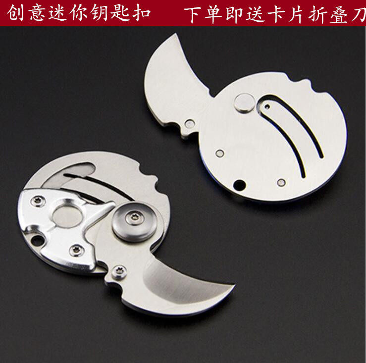 防身刀超小特种兵暗器吊坠应急装备脖颈口袋手指硬币刀拆快递包裹