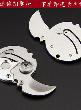 防身刀超小特种兵暗器吊坠应急装备脖颈口袋手指硬币刀拆快递包裹
