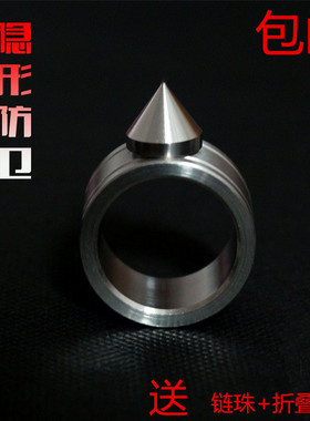户外防身男女多功能指间刃钛合金防卫战狼刻字隐形小刀便携戒指环