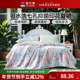 富安娜家纺夏凉被可水洗印花空调被七孔透气夏薄被子被芯奖品礼品