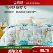 富安娜圣之花出品被子被芯亲肤透气七孔纤维被芯保暖四季 被学生被