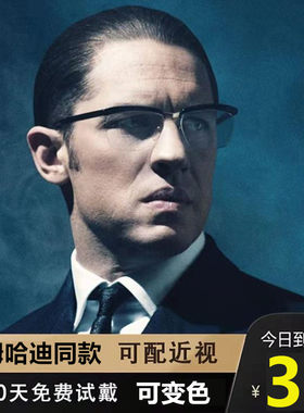 汤姆哈迪同款眼镜西装暴徒男痞帅