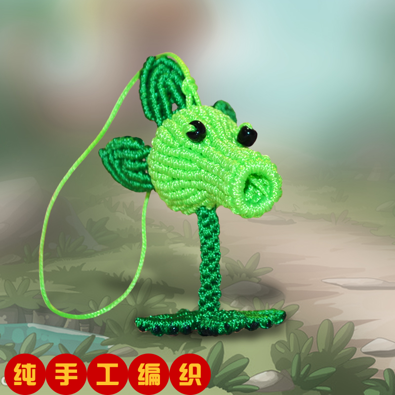 中国结纯手工编织植物大战僵尸