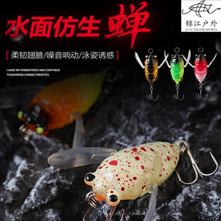 路亚硬饵蝉6.5g5cm水面系带翅膀夜光假饵海钓路亚饵仿真跨境鱼饵