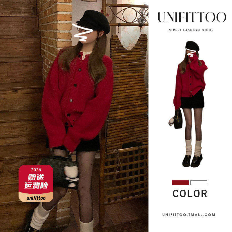 过新年穿搭红色毛衣开衫外套女秋冬季2026新款高级感慵懒风针织衫