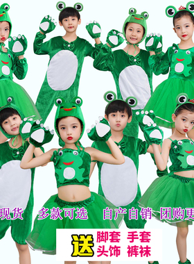 儿童青蛙演出服绿色青蛙动物表演服小蝌蚪找妈妈女童宝宝纱裙衣服