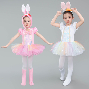 儿童小兔子演出服幼儿园动物服兔子舞蹈服兔子卡通舞蹈服纱裙服装