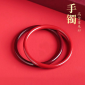 本命年女龙年朱砂手镯手串细素圈镯子紫金砂帝王砂红色原矿小饰品