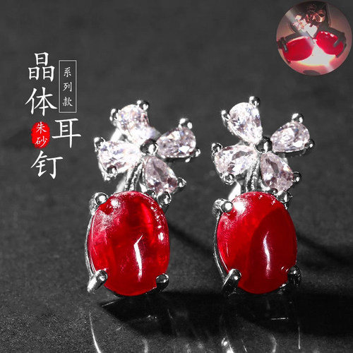 朱砂原石全透光女士本命年耳环