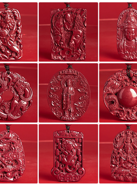 真朱砂钟馗吊坠貔貅挂件