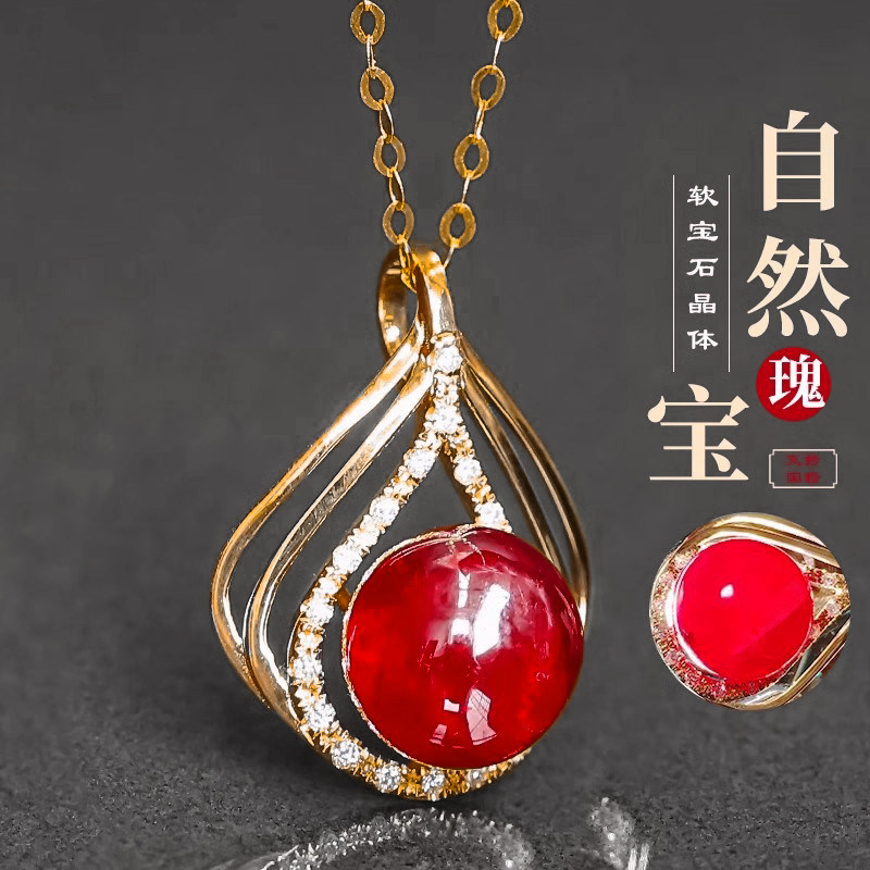 朱砂晶体18K金吊坠软红宝石