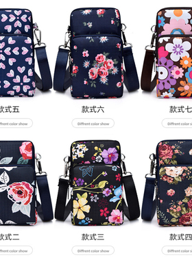 新款手机包女迷你小包包单肩斜挎包手腕零钱包休闲运功跳舞小臂包