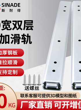 20mm二节钢珠滑轨KC-283三节工业滑动导轨机械抽屉轨道滑道IDA63