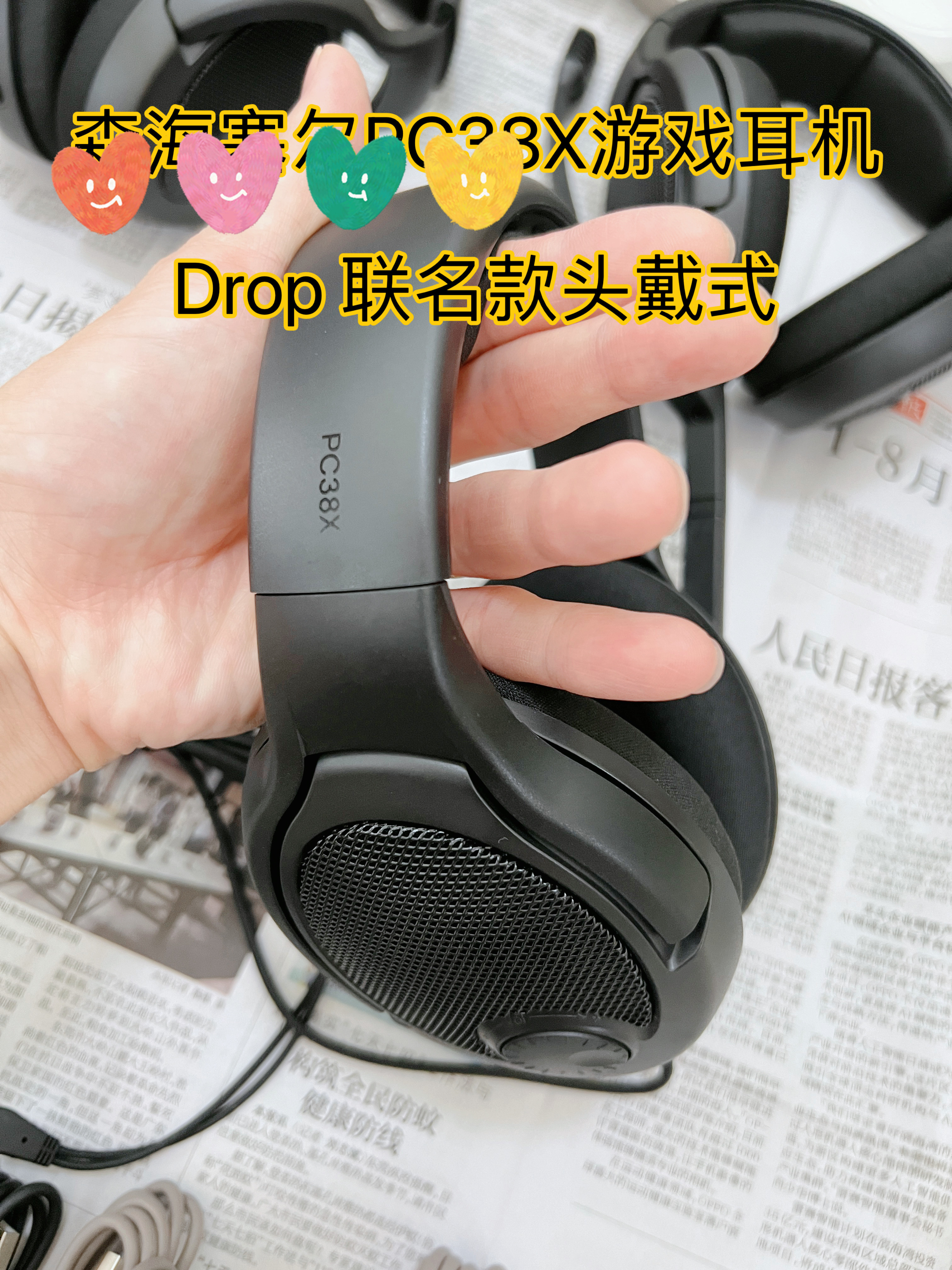 森海塞尔 PC38X Drop 联名款头戴式游戏耳机有线耳麦降噪