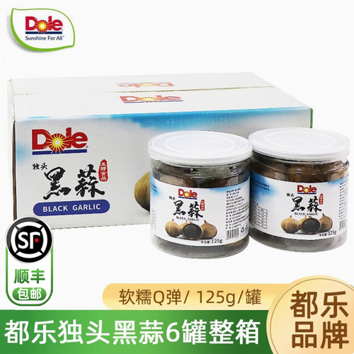 都乐黑蒜头独头黑蒜6罐整箱顺丰