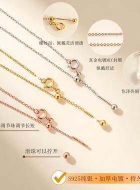纯银项链女针式可调节十字链