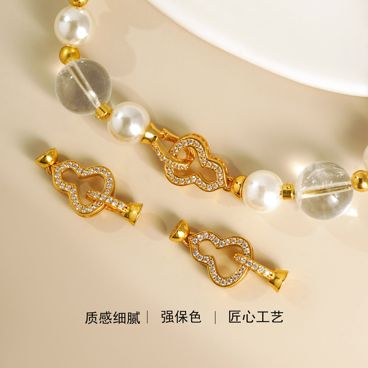 纯银葫芦款双套扣珍珠扣收尾扣