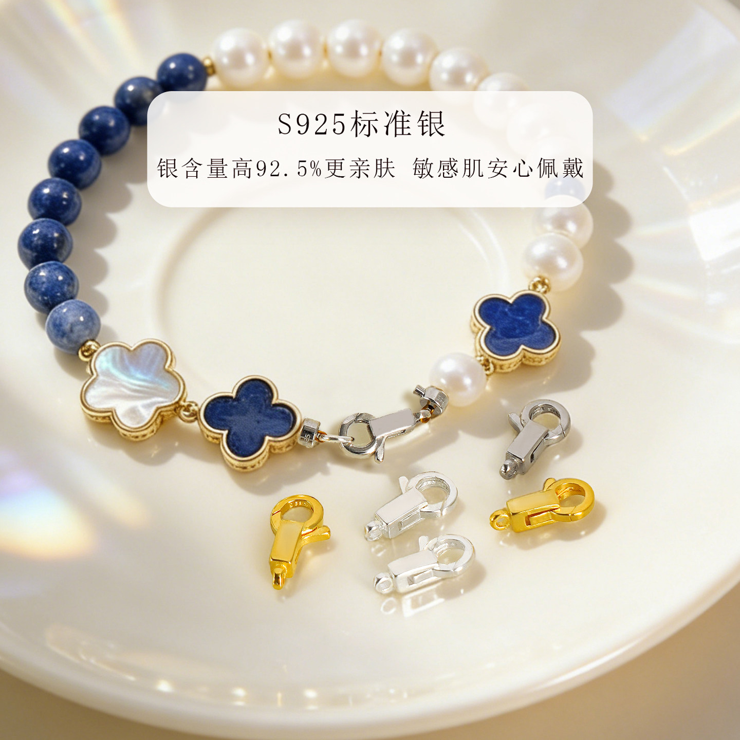 纯银圆形光面弹簧扣项链扣手链扣